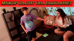 Богатый школьник даёт деньги она делает...