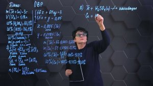 234. Окислительно-восстановительная реакция. Практическая часть. 10 класс.