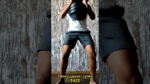 Как накачать ноги с гантелями