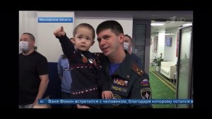 Семья Фокиных