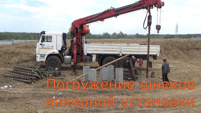 Испытание грунтов сваями в условиях свайного поля