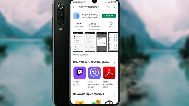 ЭТО ПРИЛОЖЕНИЕ ЗАМЕДЛЯЕТ ТВОЙ СМАРТФОН И ТРАТИТ ЗАРЯД БАТАРЕИ