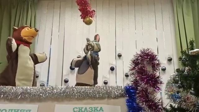 Новогодняя сказка "Подарок Деду Морозу" смотреть онлайн