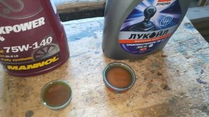 Mannol 75w-140 и Лукойл 80w-90 при -17 градусов