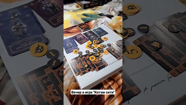 Игра "Котэм сити" смотреть онлайн