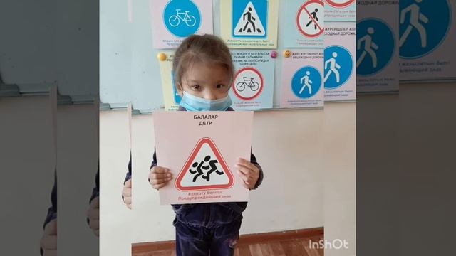 правила дорожного движения смотреть онлайн