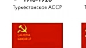 Исторические флаги Казахстана, Как менялся флаг Казахстана.