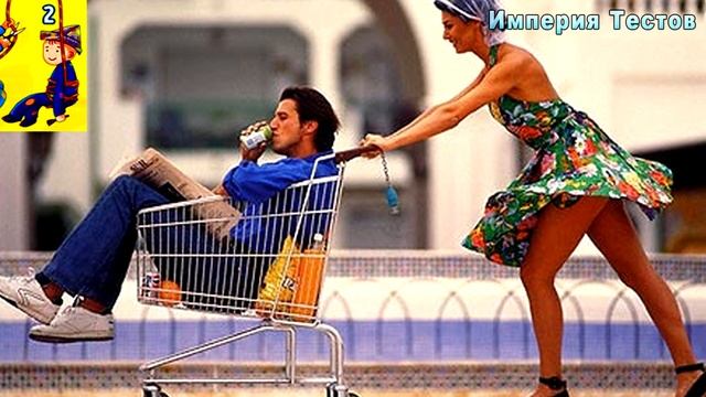 КТО ГЛУПЕЕ: САМЫЙ СЛОЖНЫЙ ТЕСТ НА СВЕТЕ. Империя тестов
