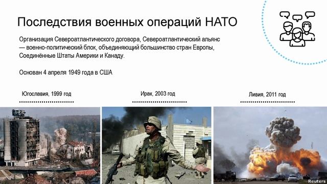 Видеолекция «ИСТОРИЧЕСКАЯ ПРАВДА».mp4