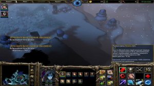 #16 Заледеневшие сердца / Warcraft 3 Проклятие Отрекшихся 3.0 прохождение