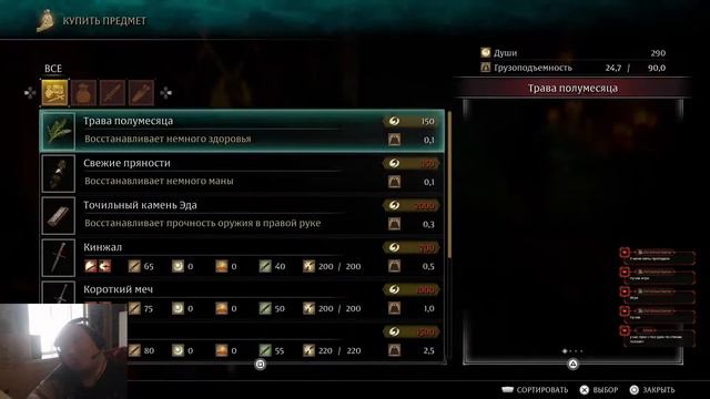 Demons Souls НА PS5 #1 - [PS5LIVE] смотреть онлайн