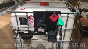 Мини АЗС из еврокуба для дизеля 220 вольт с фильтром и сепаратором 220V_sepr_AP_PRE