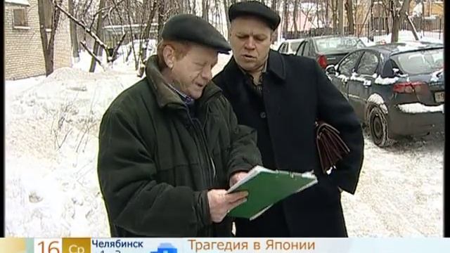 Тепловизионное обследование квартиры.mpg