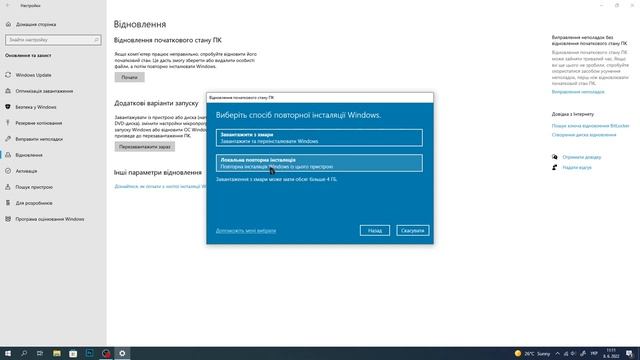 Відновлення системи Win10 в 3 кліка! смотреть онлайн