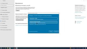 Відновлення системи Win10 в 3 кліка!