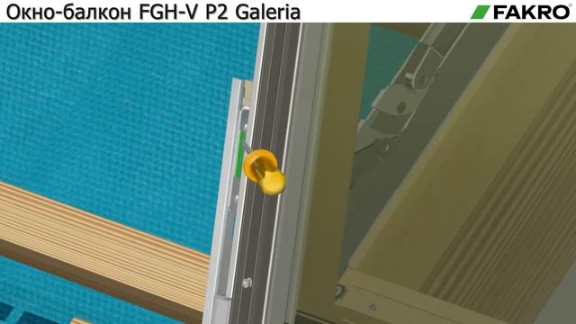 Окно-балкон FGH-V P2 Galeria | FAKRO | Видеоинструкция по монтажу смотреть онлайн