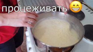 Домашний сыр из молока и кефира // Простой, пошаговый рецепт домашнего сыра.