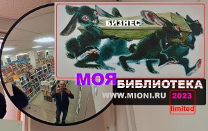 КНИГИ ПО БИЗНЕСУ из моей библиотеки #SergioMioni