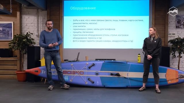 Сплавы на SUP: как увлечение превратить в бизнес смотреть онлайн