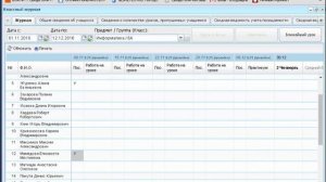 Выставление оценок и привязка к темам КТП