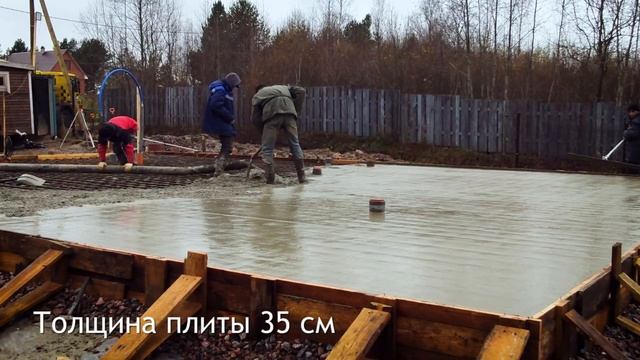 Строительство дома: плитный фундамент и коммуникации смотреть онлайн