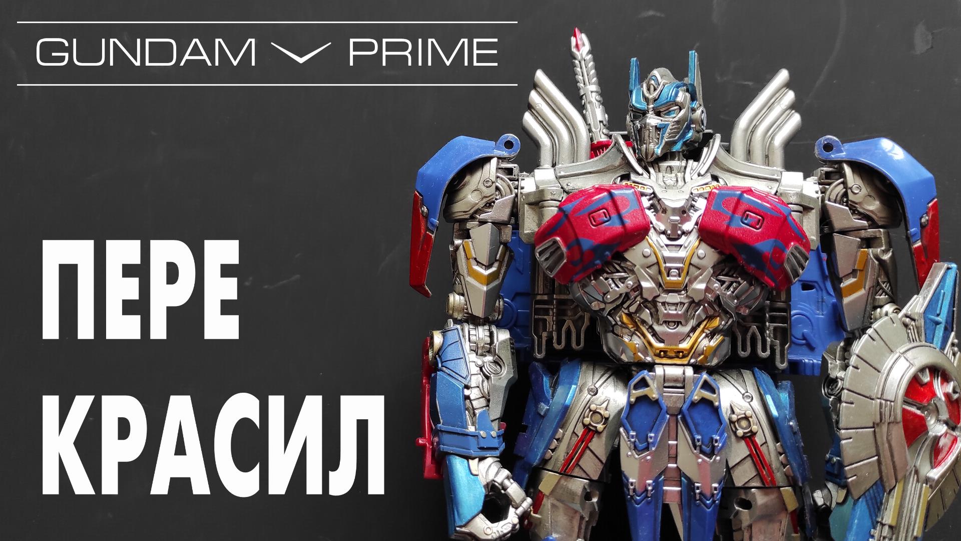 Эфемера катэна прайм. Прайм обзор. Гара прайм. Рино билд варфрейм. Warframe garuda prime.