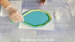 ?Лайфхак-как легко сделать ПАРЯЩИЙ КРАЙ на подставке или подносе из эпоксидной смолы?Анна Кохан?