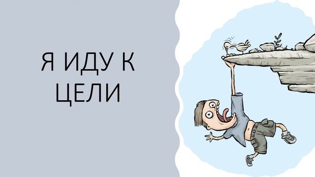 УПРАЖНЕНИЕ СОЛНЫШКО. #Цель #Начать #ТатьянаЕвсееваПсихолог смотреть онлайн