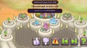 песни msm топ 100 песен в my singing monsters остров композитора