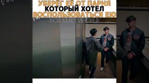 Дорама:Истинная красота 😉