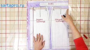 Юбка-карандаш из ткани в полоску. Светлана Пояркова