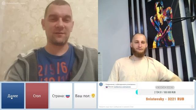 ЧАТ РУЛЕТКА ВЕЧЕРНИЙ СТРИМ #чатрулетка