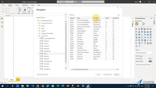 สอน Power BI: ดึงข้อมูลจาก Microsoft SQL Server смотреть онлайн