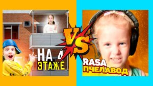 Кавер-Батл: RASA Пчеловод VS На 4 Этаже Хабиб
