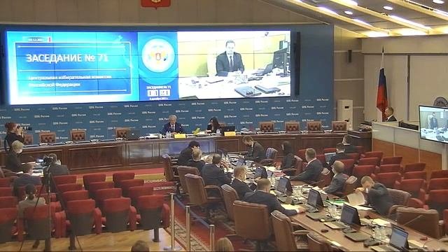 Центризбирком РФ предложил окружному избиркому кандидатуру для избрания председателем