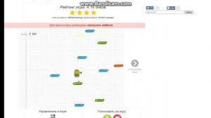 Игра "Дудл Джамп Делюкс"