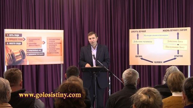 04.04 Книга Даниила 3 гл. 28-30 ст. "Методы евангелизации" смотреть онлайн