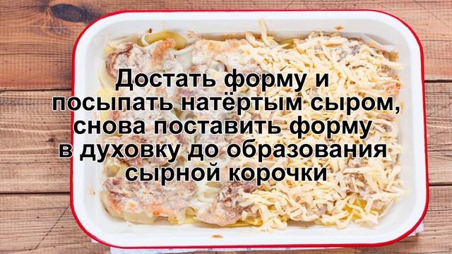 КАК ПРИГОТОВИТЬ СВИНИНУ ПО-ФРАНЦУЗСКИ? Ароматное мясо по-французски / Картофель со свининой