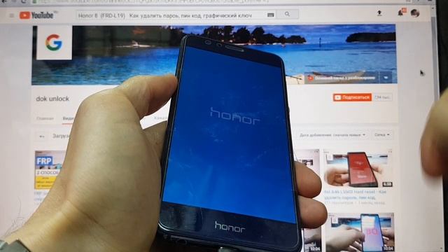 Honor 8 (FRD-L19) Hard reset (если забыл пин-код, пароль, графический ключ) смотреть онлайн
