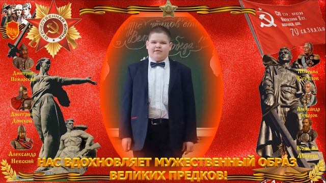 ДЕНЬ ПОБЕДЫ ДЕТИ ЧИТАЮТ СТИХИ школа 12 Дружба Мытищи 23_Что такое День Победы.mp4 смотреть онлайн