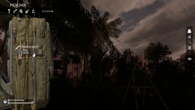 GREEN HELL #7 новые чертежи смотреть онлайн