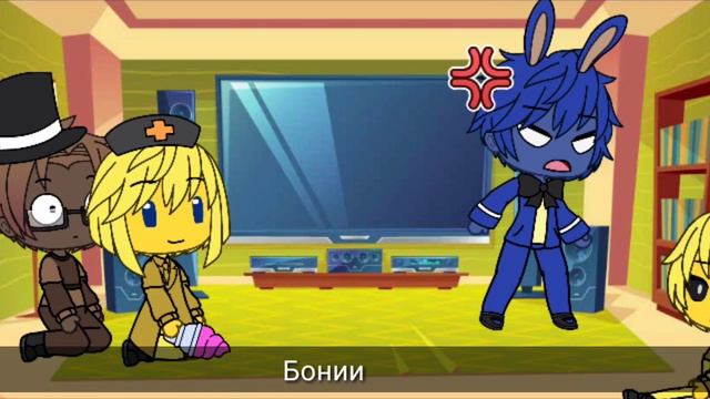 реакция фнаф 1 на фнаф9 смотреть онлайн