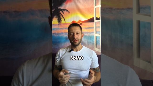 А вы как думаете?