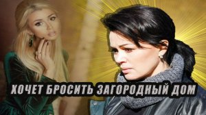 Печальные новости Анастасию Заворотнюк готова бросить дочь.mp4