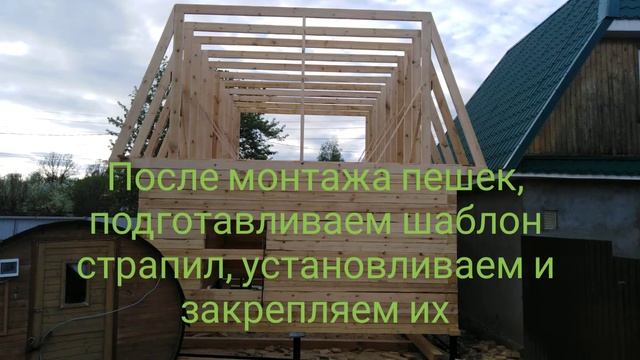 Гараж с ломаной крышей из бруса 150*150 смотреть онлайн