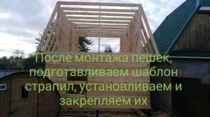 Гараж с ломаной крышей из бруса 150*150