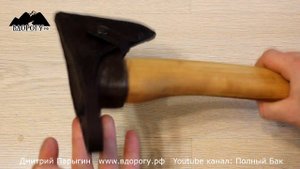 Чехол для топора, подвес для топора, вощение кожи разными способами