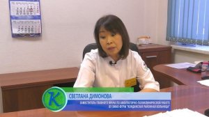 "Поймать" болезнь на ранних сроках"