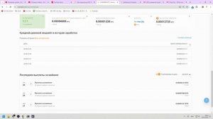 КАК НАСТРОИТЬ IPOLLO НА NICEHASH || ДОХОДНОСТЬ IPOLLO V1H NICEHASH