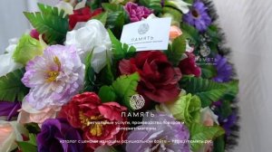 Ритуальный венок на похороны из искусственных цветов, букет из роз, пионов и гербер, 140 см